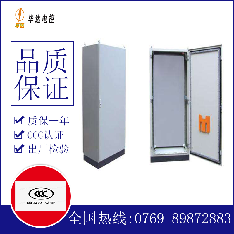 富顺仿威图柜